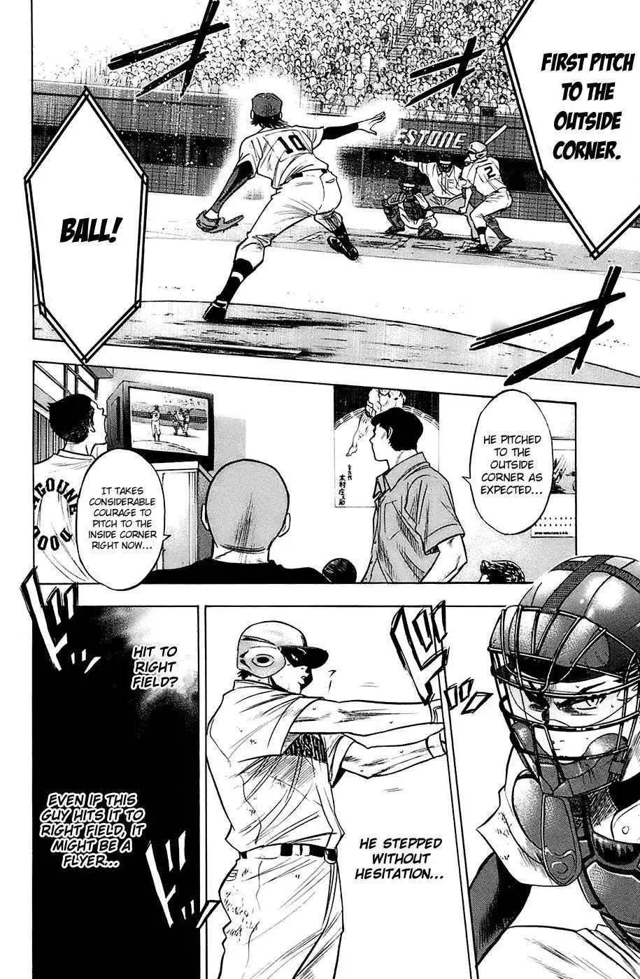 Diamond no Ace Chapter 188 17